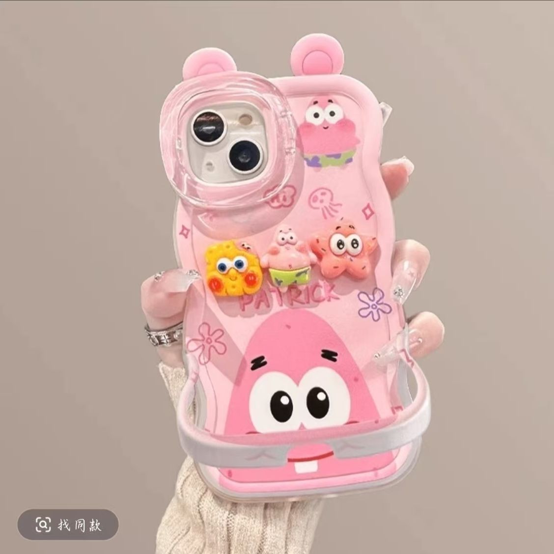 Phone Accessories Design - Anime SpongeBo - Designed Simple Phone