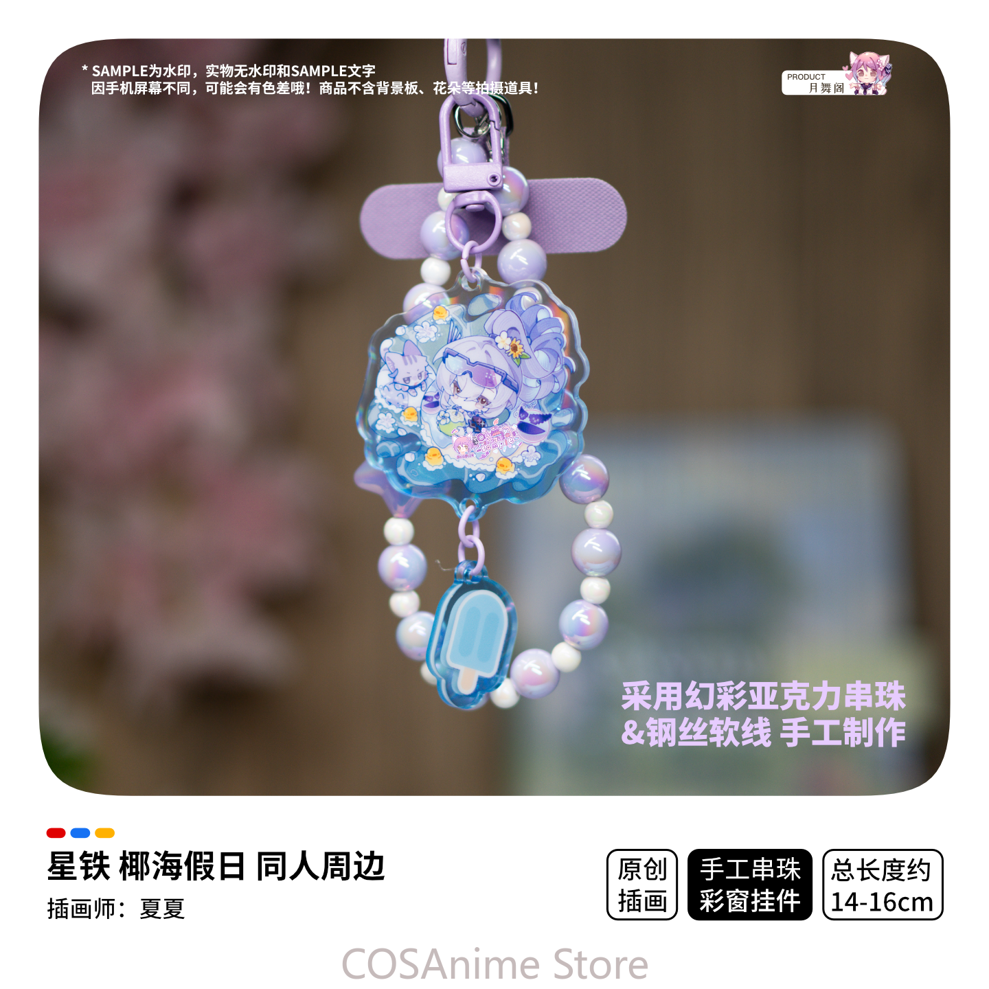 Honkai：Star Rail Silver Wolf P – Phone Accessories Design Bewertung und Preis