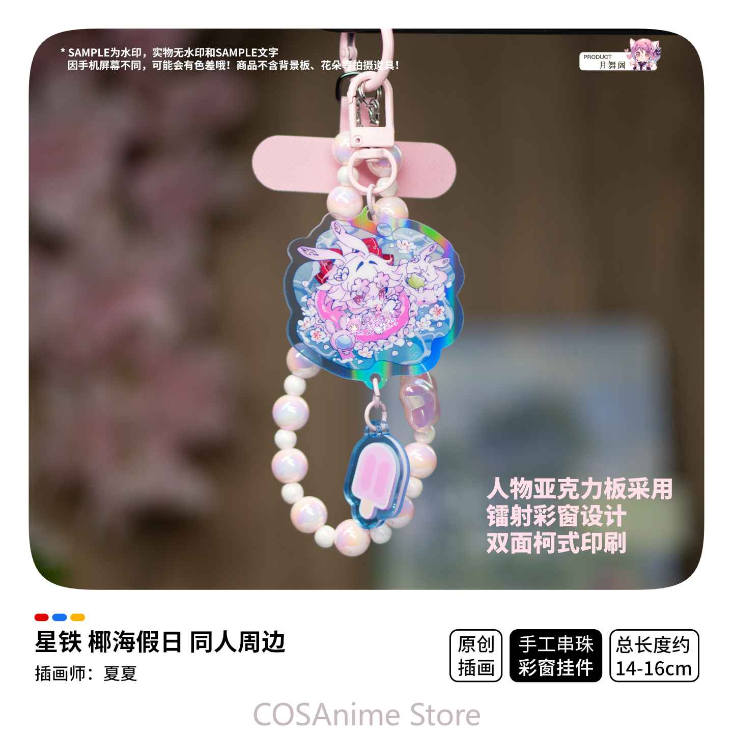 Honkai：Star Rail Silver Wolf P – Phone Accessories Design Bewertung und Preis