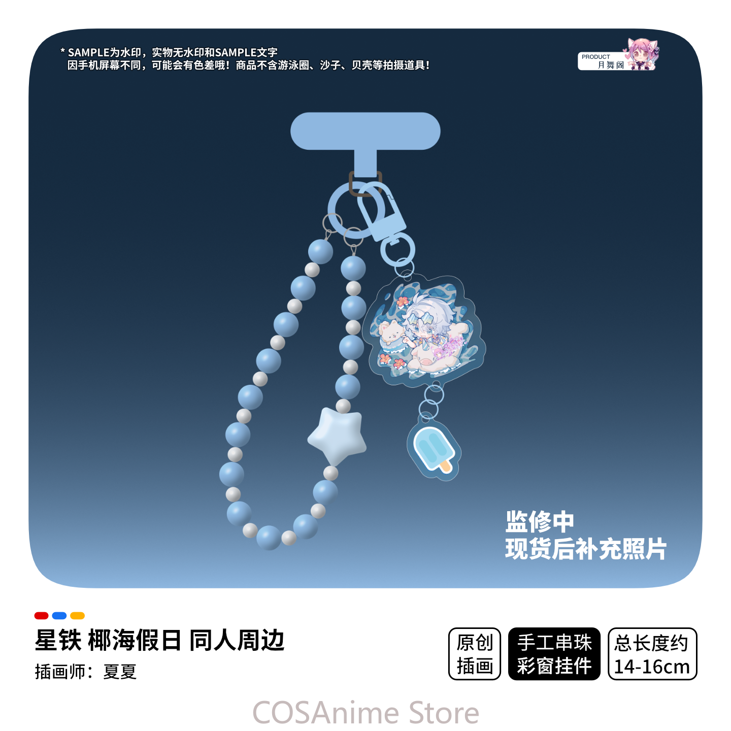 Honkai：Star Rail Silver Wolf P – Phone Accessories Design Bewertung und Preis