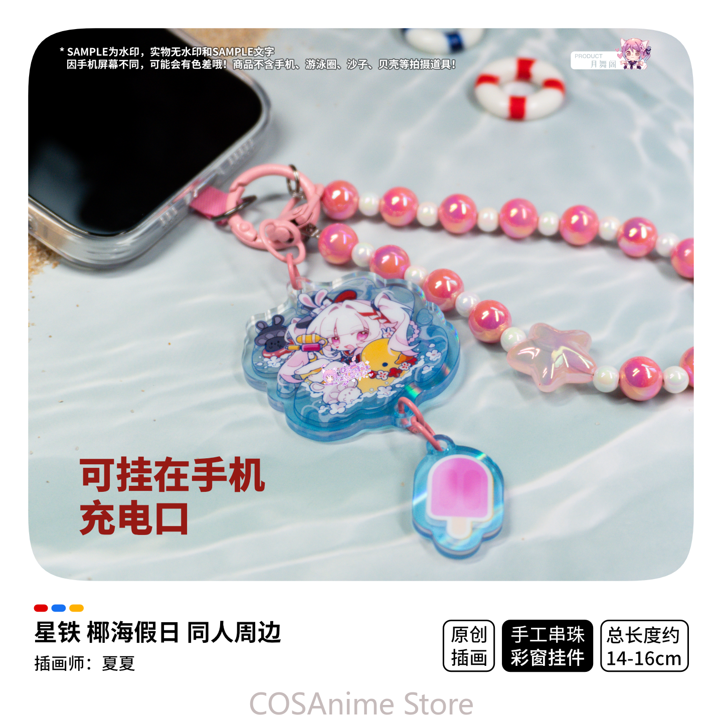 Honkai：Star Rail Silver Wolf P – Phone Accessories Design Bewertung und Preis