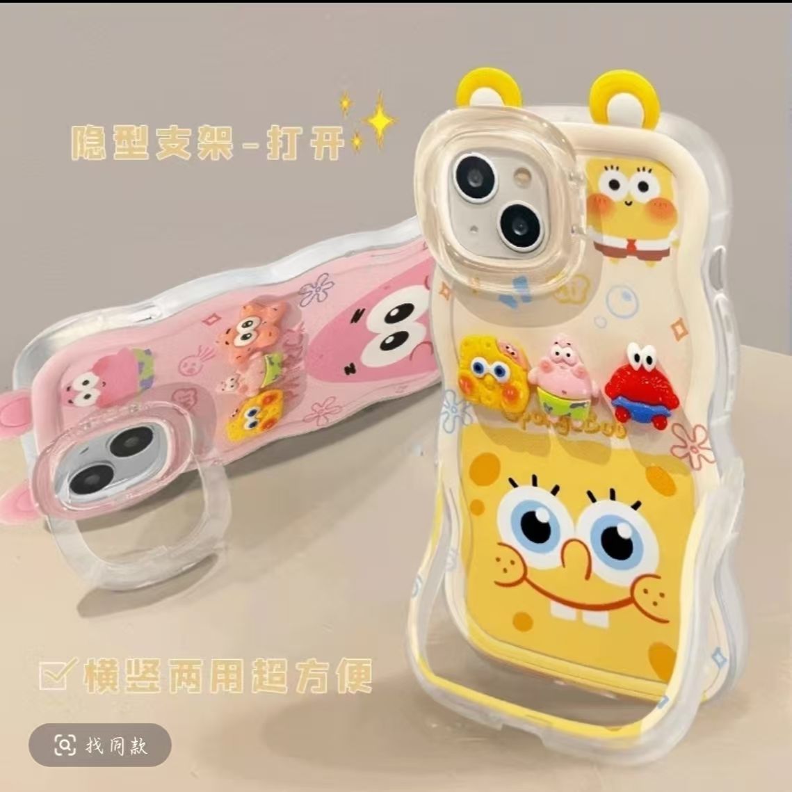 Anime SpongeBo - Designed Simp – Phone Accessories Design Bewertung und Preis