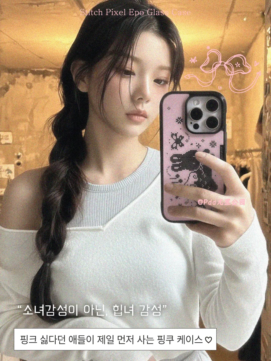 Korean Ins Sweet Girl Rabbit W – Phone Accessories For Girls Bewertung und Preis
